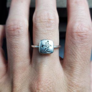 Size 8.5 Sterling Silver Asian Word Love Cute Ring
